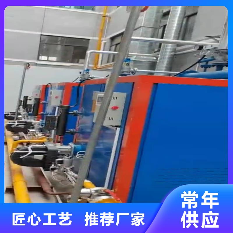  蒸汽发生器做工精细