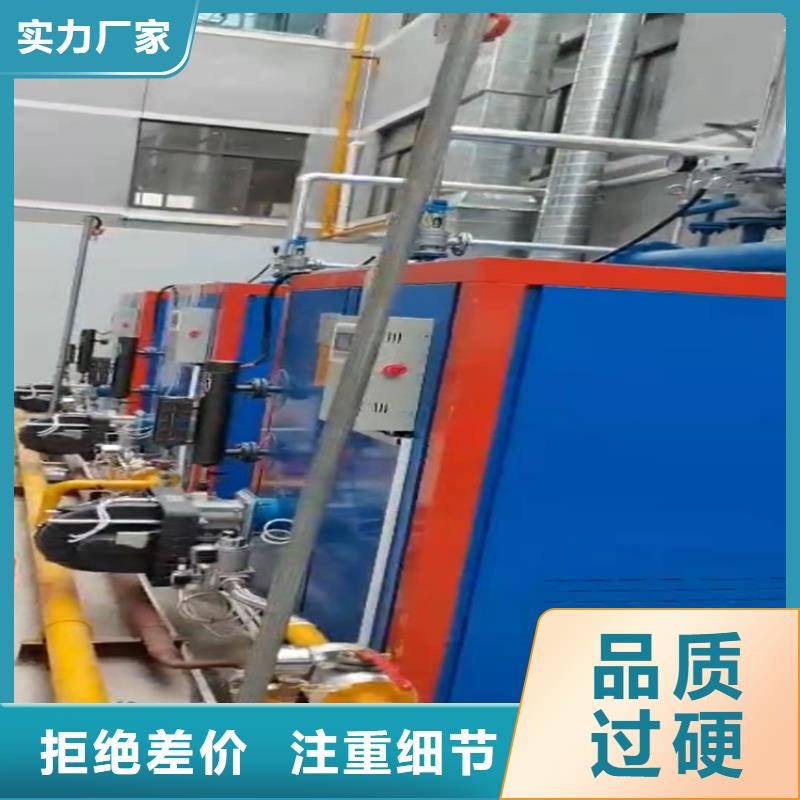 蒸汽发生器,导热油锅炉现货供应