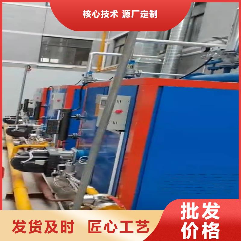 蒸汽发生器导热油锅炉价格透明