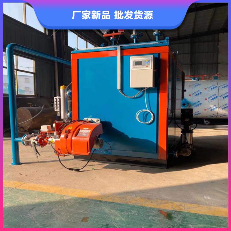 蒸汽发生器_锅炉品质之选
