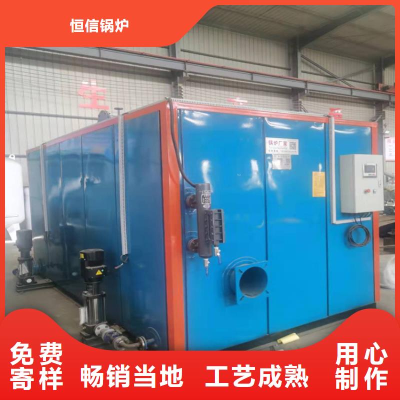 蒸汽发生器燃油气蒸汽发生器工艺层层把关