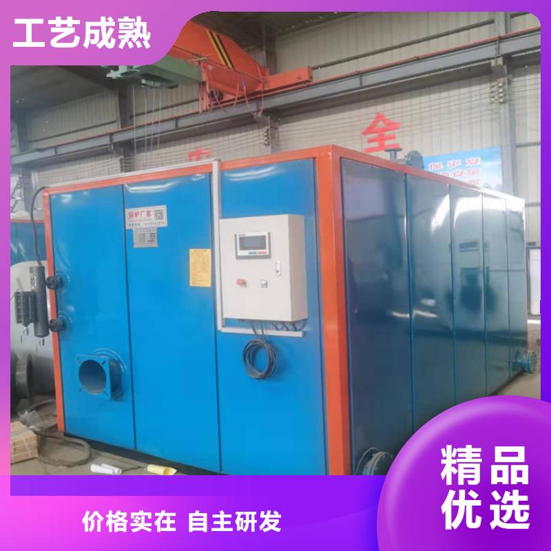 蒸汽发生器_真空热水锅炉实力见证
