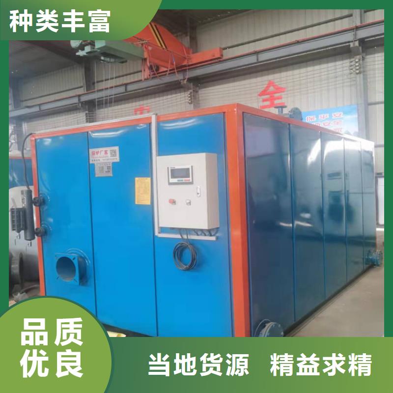 蒸汽发生器-供暖锅炉款式新颖