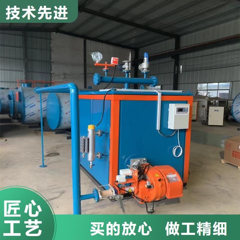 蒸汽发生器-供暖锅炉种类齐全