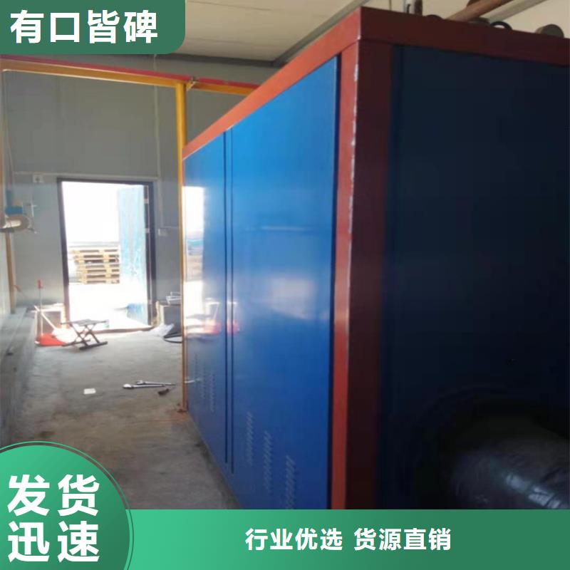 蒸汽发生器-热水锅炉专业生产团队