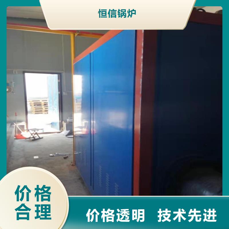 蒸汽发生器生物质热水锅炉精选货源