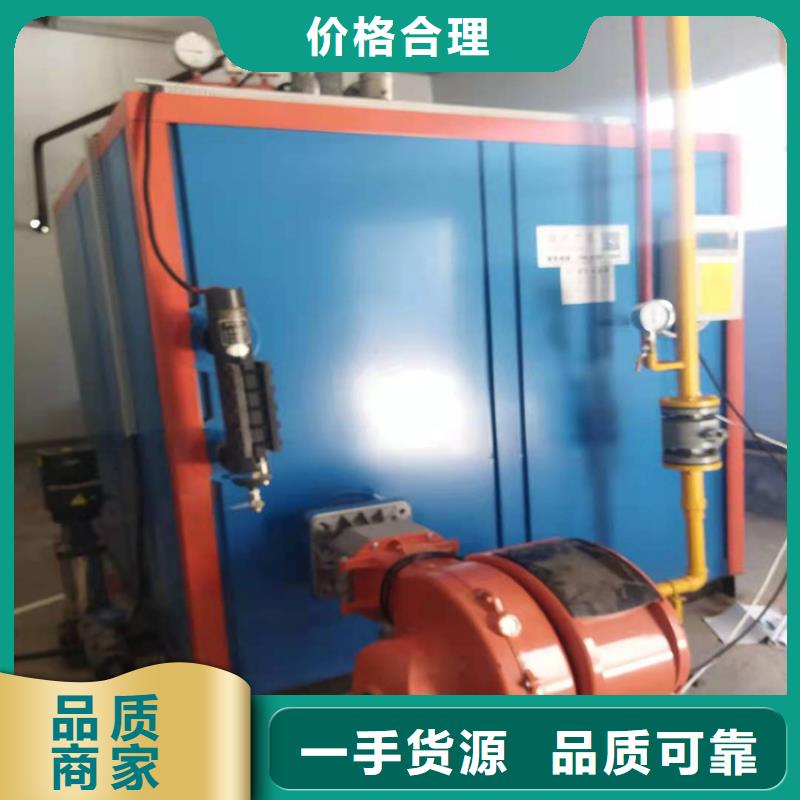 蒸汽发生器,导热油锅炉现货供应