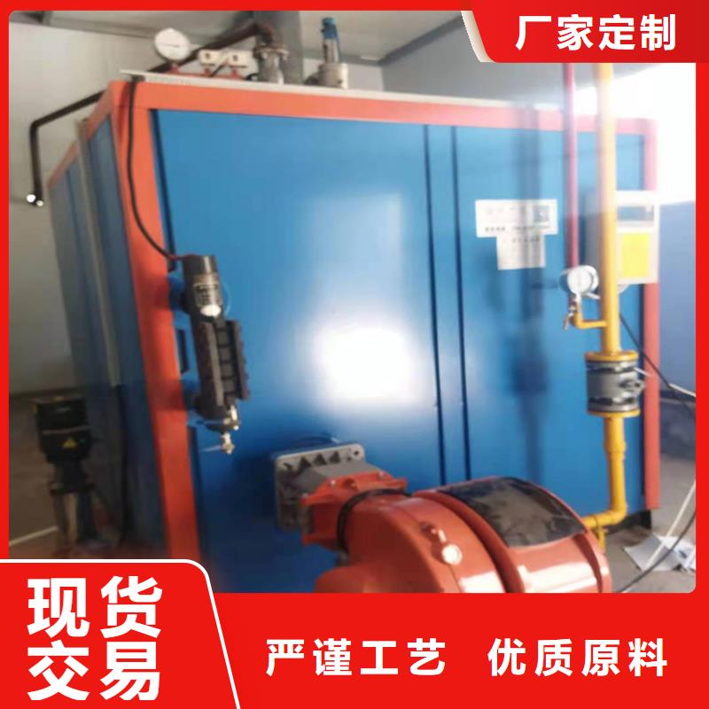  蒸汽发生器做工精细