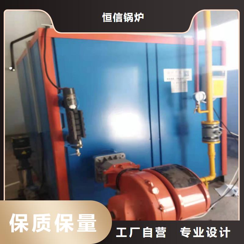 蒸汽发生器 【导热油锅炉】优选货源