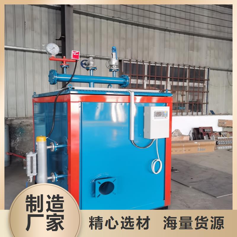 蒸汽发生器,导热油锅炉厂家售后完善