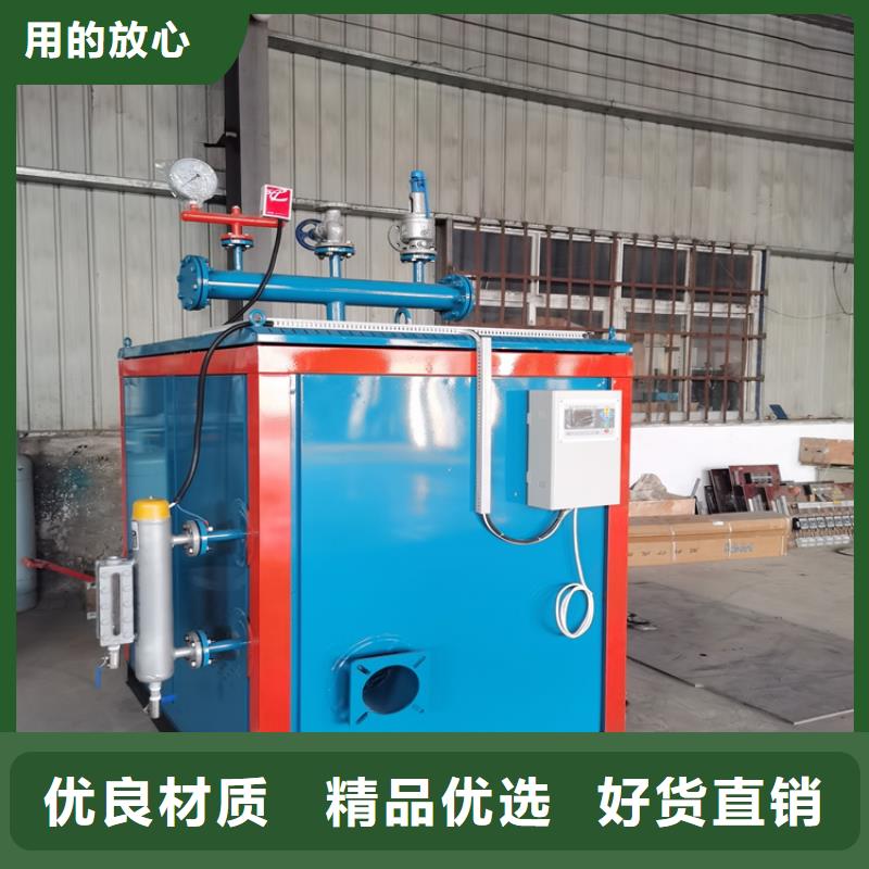  蒸汽发生器产品优势特点
