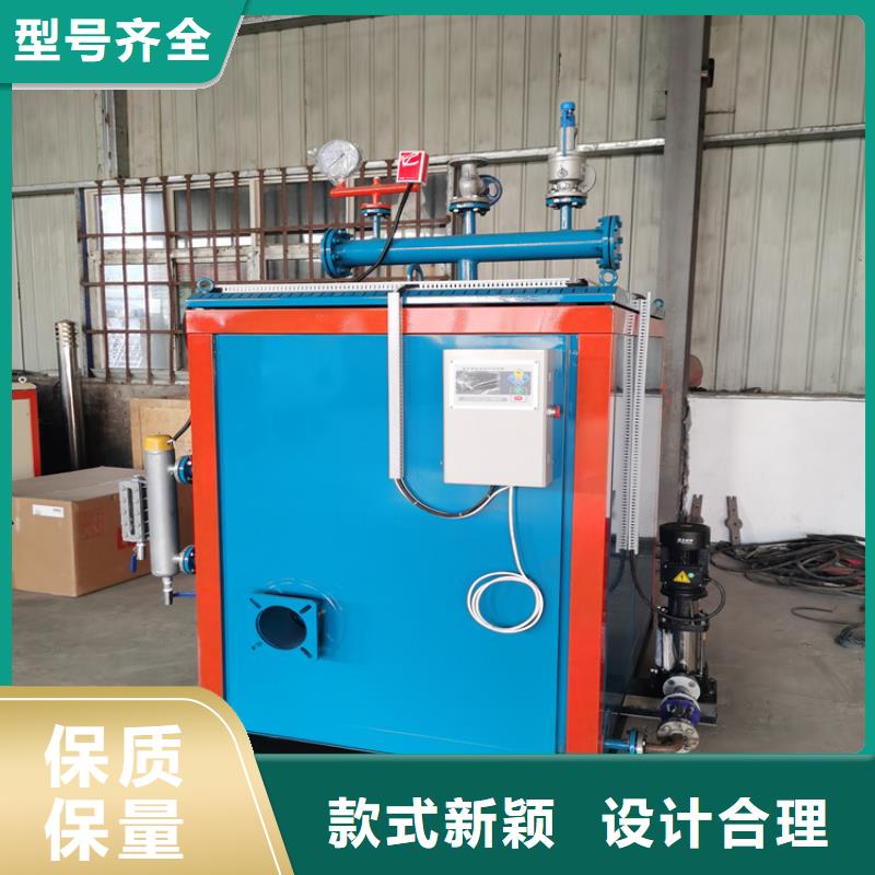 【蒸汽发生器 导热油锅炉品质商家】