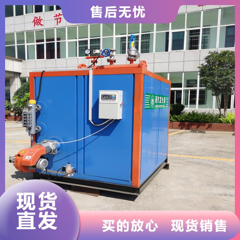 蒸汽发生器 【导热油锅炉】优选货源