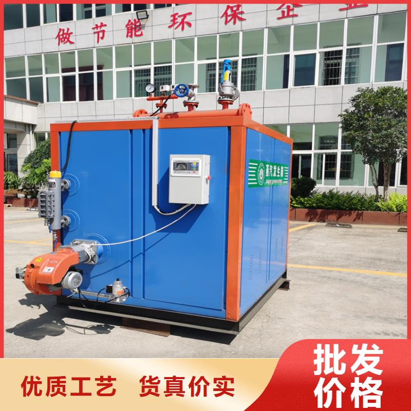【蒸汽发生器】 生物质热水锅炉交货准时