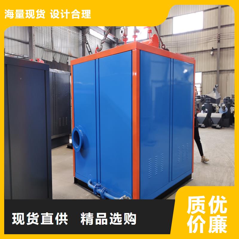 蒸汽发生器生物质热水锅炉专业生产N年