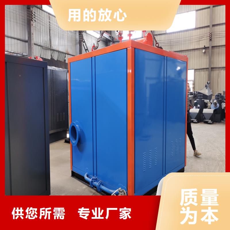 蒸汽发生器电锅炉  现货快速采购