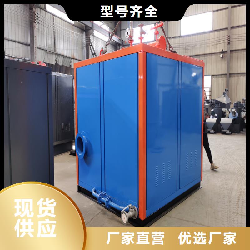 蒸汽发生器一手货源源头厂家