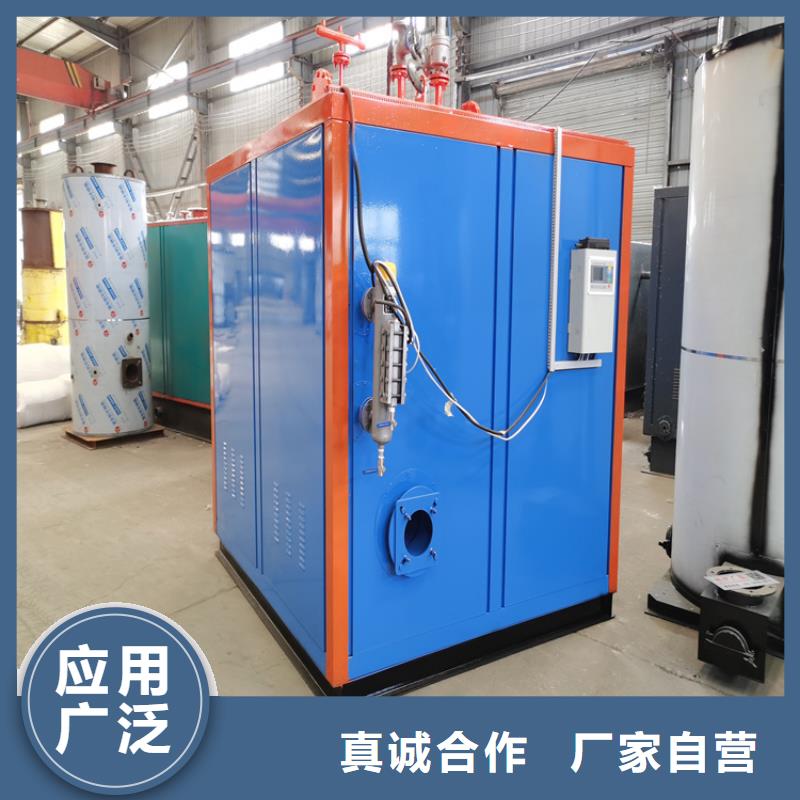 蒸汽发生器生物质热水锅炉现货直供