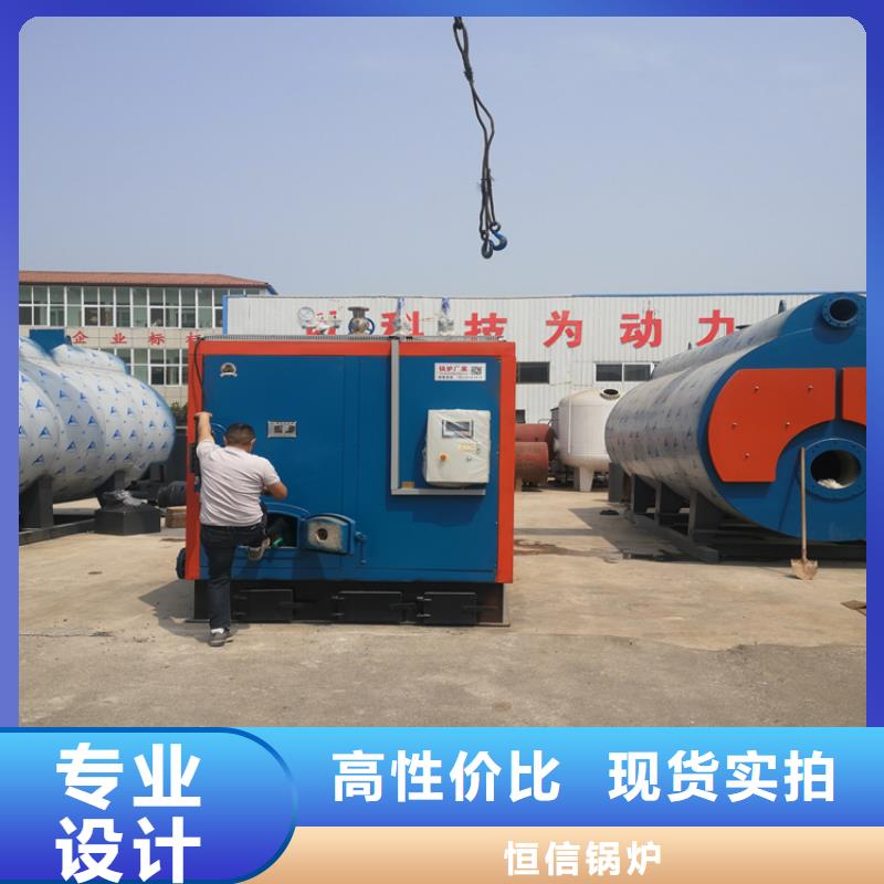 蒸汽发生器锅炉经验丰富品质可靠