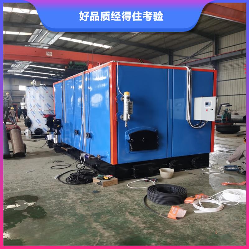  蒸汽发生器我们更专业