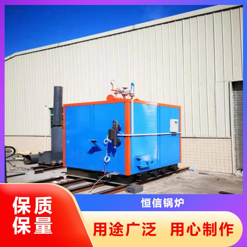 蒸汽发生器 真空热水锅炉货品齐全
