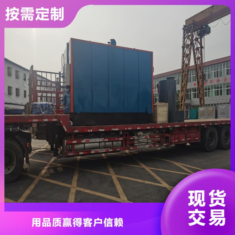 蒸汽发生器_锅炉实力商家