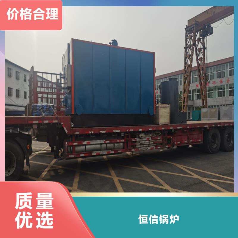 蒸汽发生器导热油锅炉款式多样