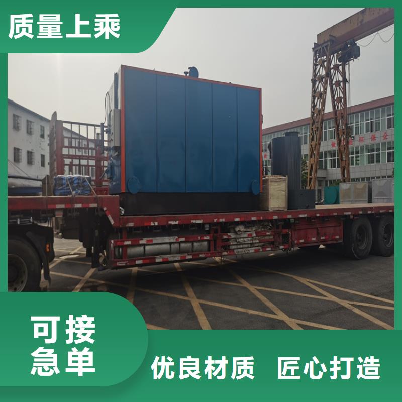  蒸汽发生器一手货源源头厂家