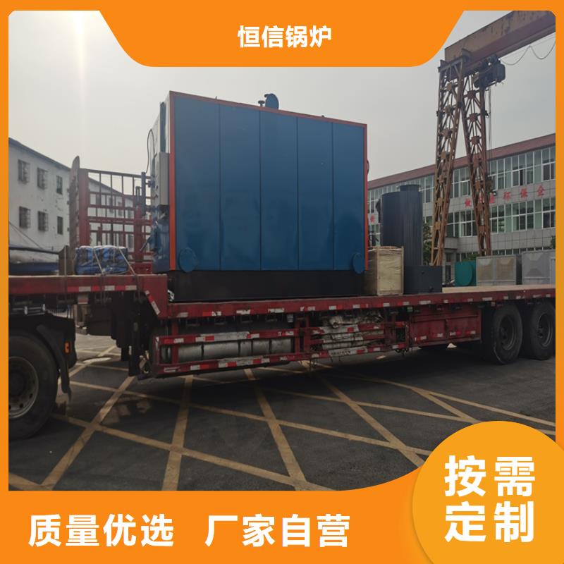 蒸汽发生器锅炉诚信可靠
