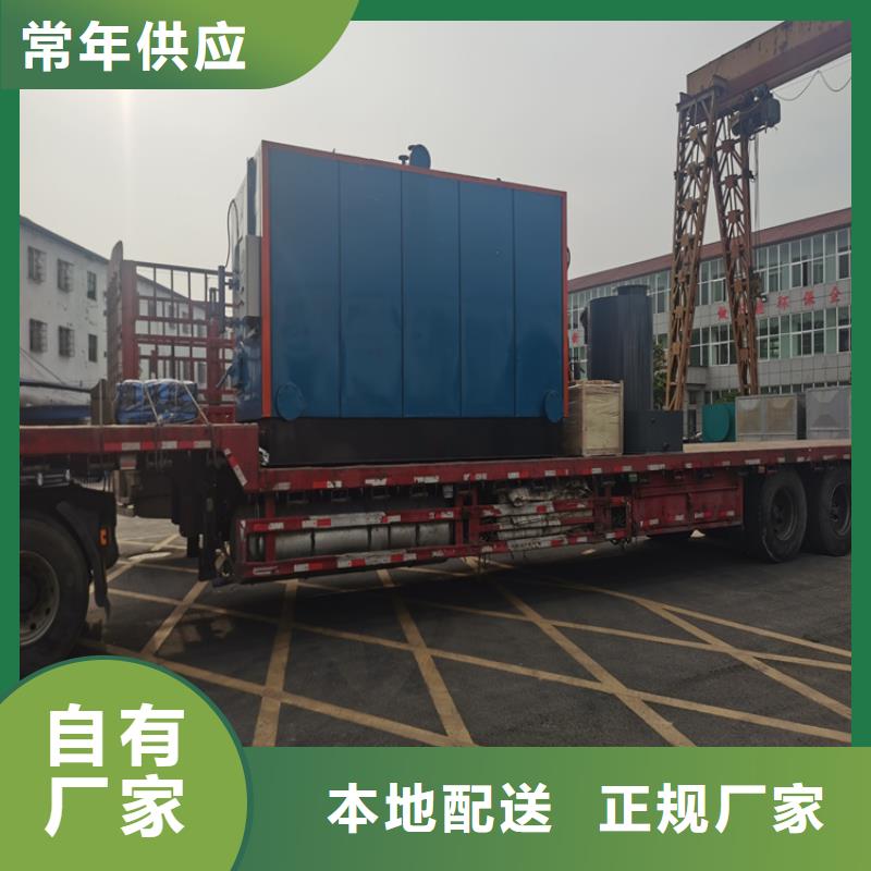  蒸汽发生器款式多样