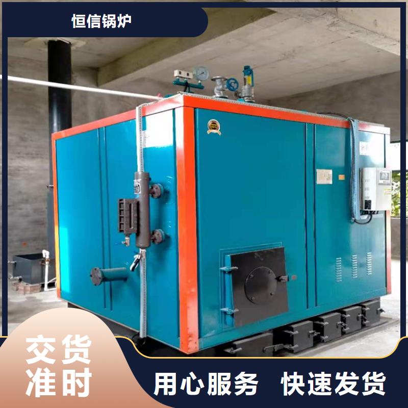 蒸汽发生器锅炉经验丰富品质可靠