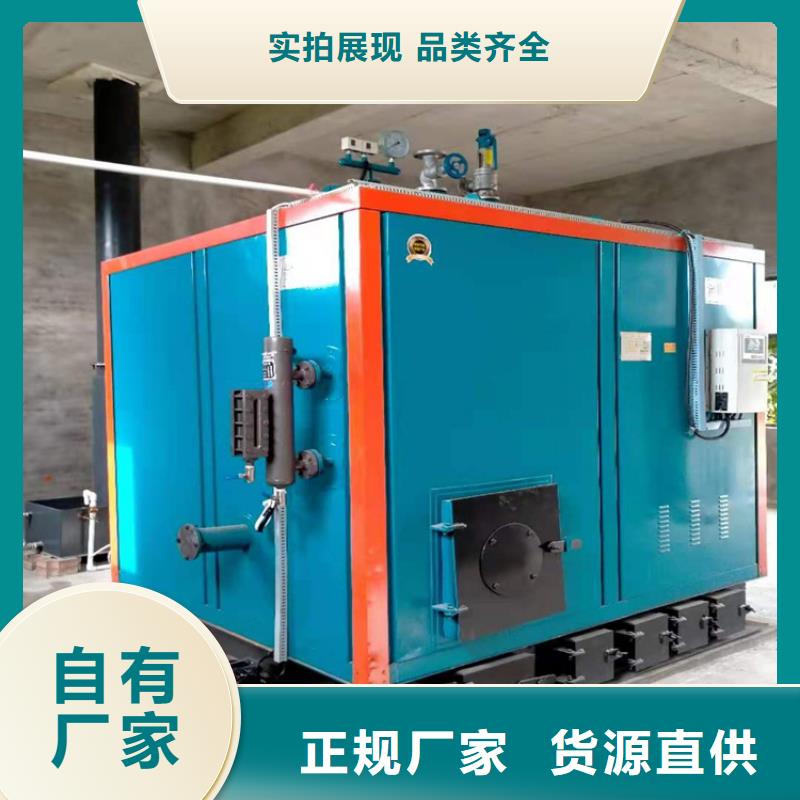  蒸汽发生器敢与同行比服务