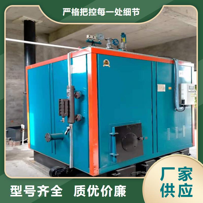 蒸汽发生器锅炉质优价廉