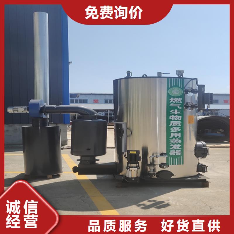 蒸汽发生器_导热油锅炉现货销售