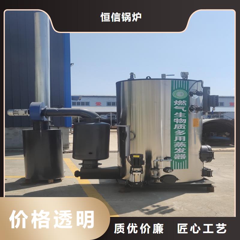 蒸汽发生器蒸汽锅炉快速发货