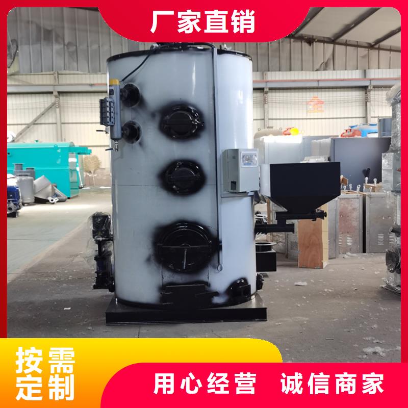 蒸汽发生器 蒸汽锅炉一对一为您服务