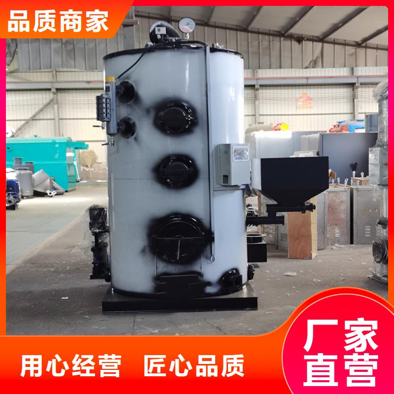 蒸汽发生器-供暖锅炉种类齐全