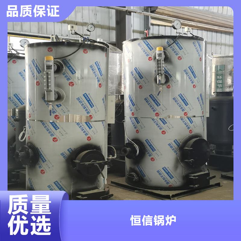 蒸汽发生器电磁锅炉一站式厂家