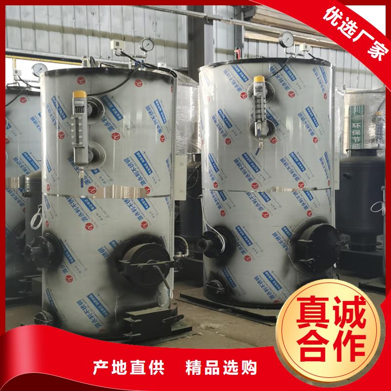 生物 质热水锅炉视频-生物 质热水锅炉_湖南省常德市市场覆盖澧县|临澧|益阳|株洲|衡阳|邵阳等
