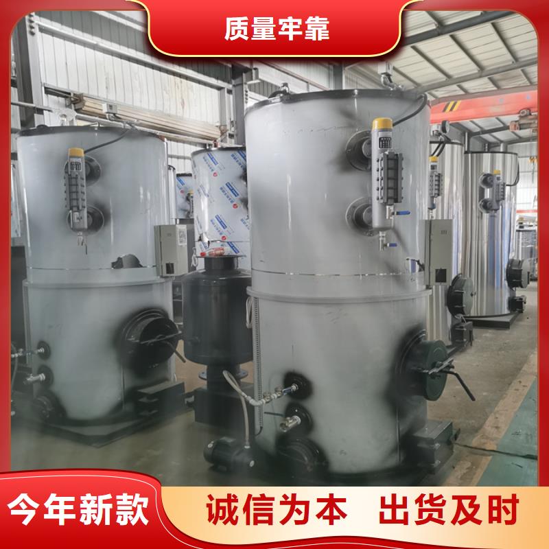 蒸汽发生器-供暖锅炉款式新颖