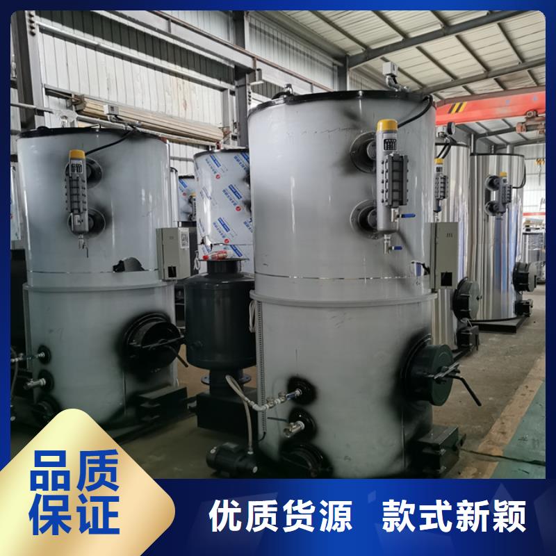 蒸汽发生器_锅炉品质之选