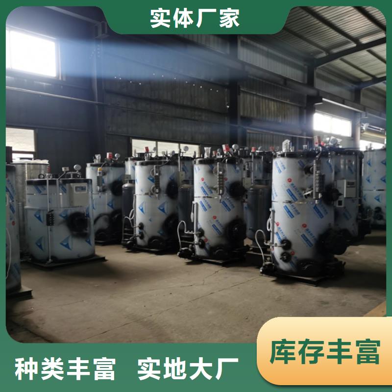 蒸汽发生器_锅炉品质之选