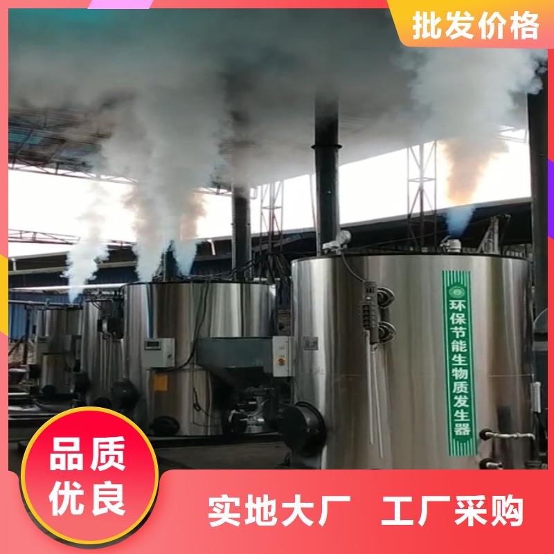 蒸汽发生器【电锅炉  】厂家品控严格