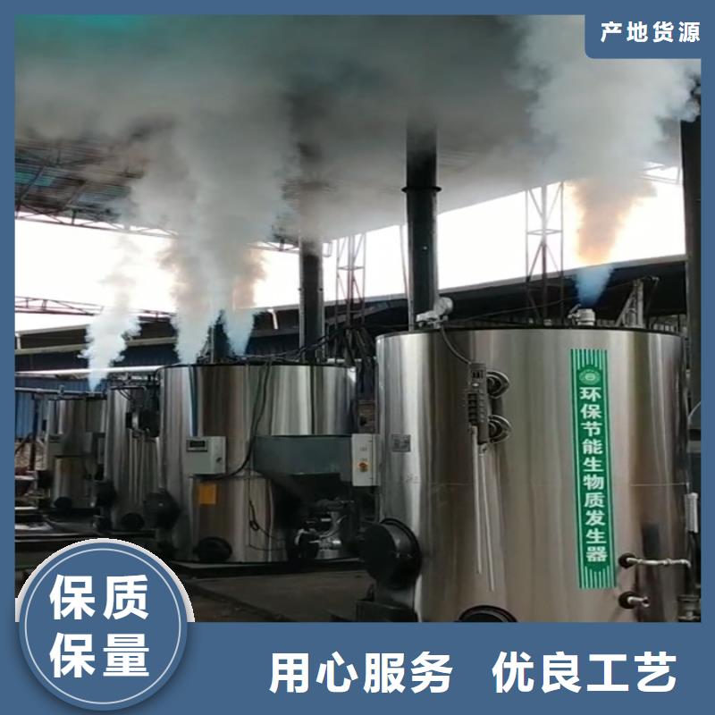  蒸汽发生器一手货源源头厂家