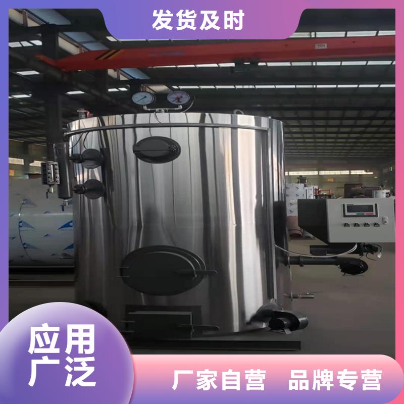  蒸汽发生器质量优选
