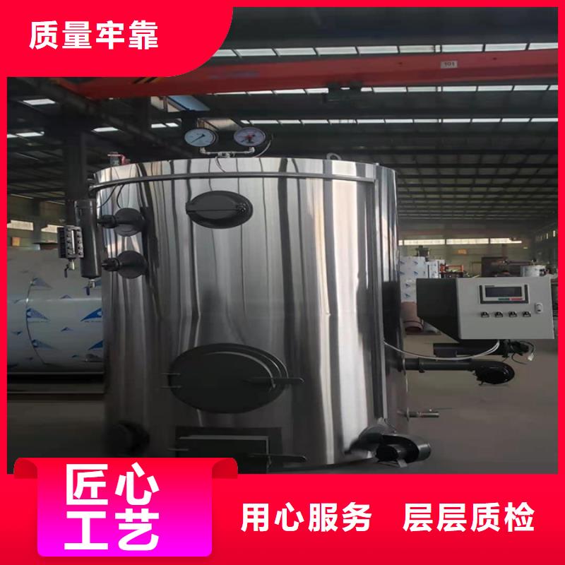  蒸汽发生器实力优品