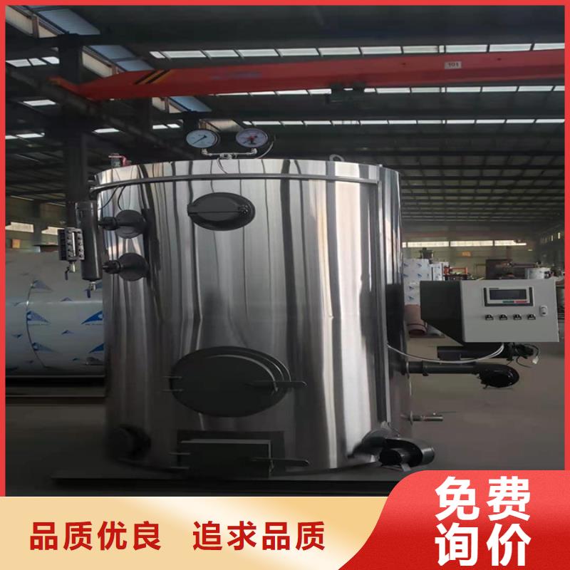 【蒸汽发生器】真空热水锅炉现货快速采购