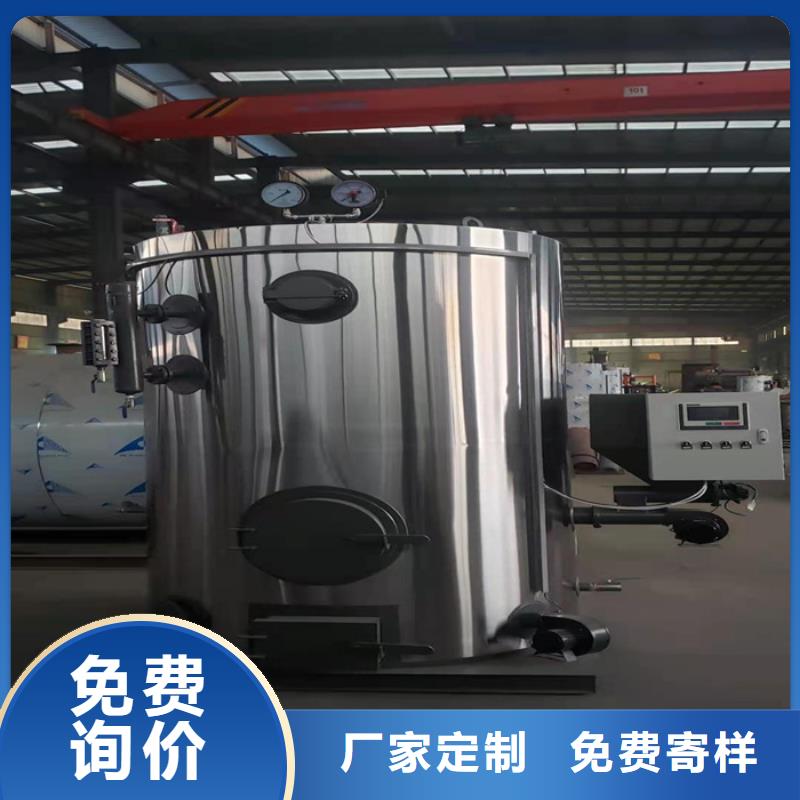 蒸汽发生器锅炉优良工艺