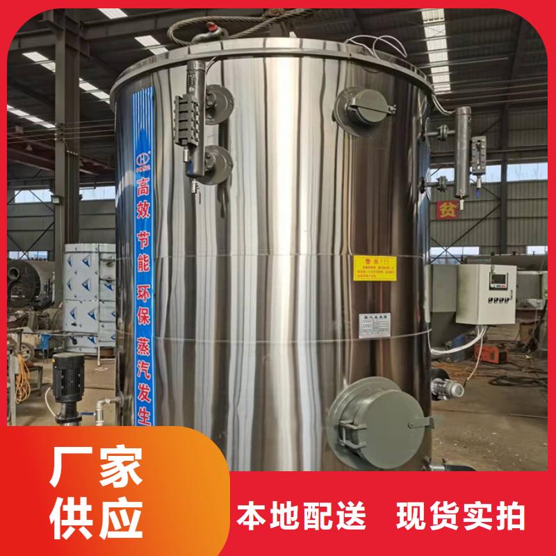 蒸汽发生器-导热油锅炉厂家案例