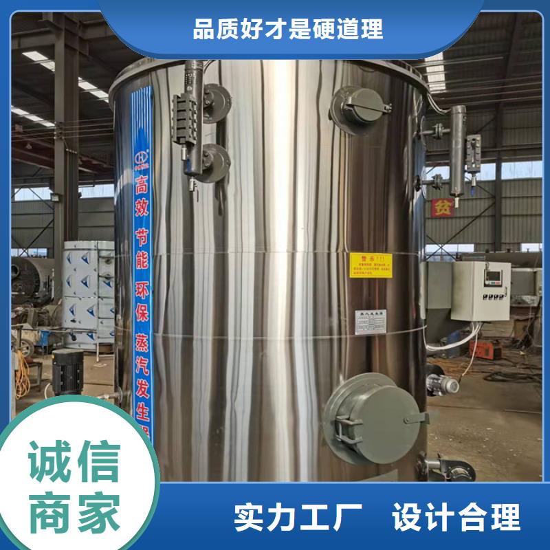 蒸汽发生器导热油锅炉送货上门
